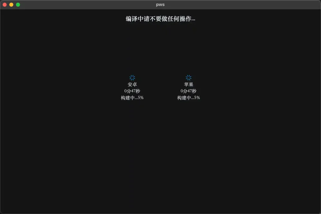 20260818150746455-build4.d-VIEEZM-1024x684