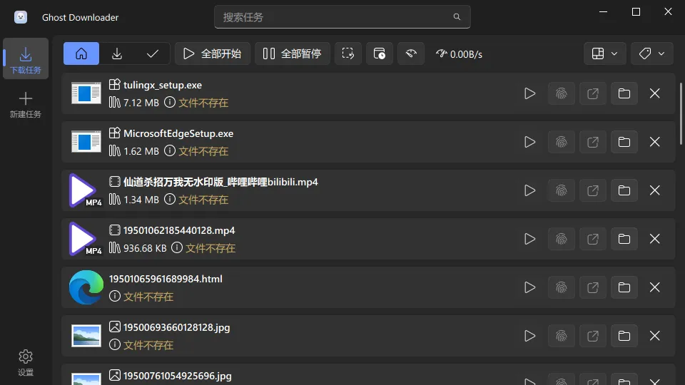 20260818212334124-屏幕截图 2026-08-18 212242