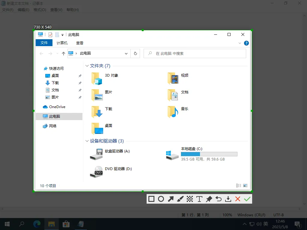 图片[4]-截图工具推荐 | FastStone | WinSnap | xsnip | PicPick | Snipaste-软件工具箱