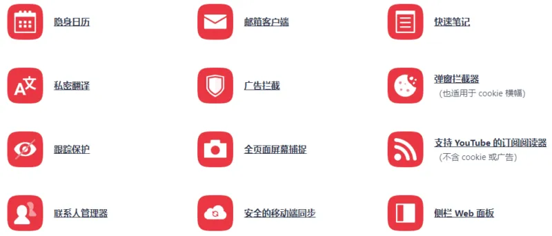 定制自由度超高的浏览器 | Vivaldi（v8.0.4033.34）-软件工具箱