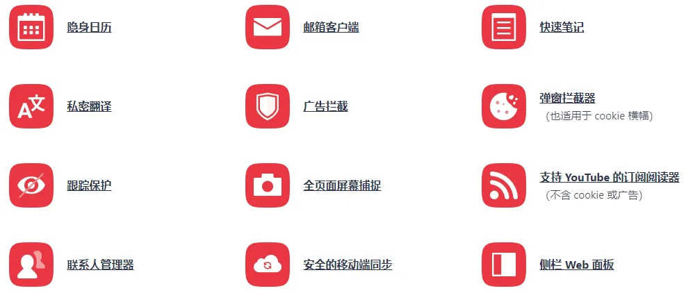 图片[1]-定制自由度超高的浏览器 | Vivaldi（v8.0.4033.34）-软件工具箱