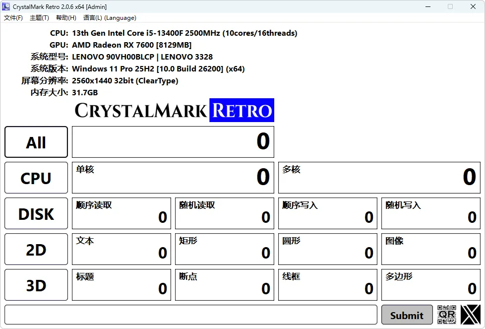 图片[3]-硬盘检测工具 | CrystalDiskInfo(v9.9.1)&CrystalDiskMark(v9.0.3)&CrystalMark Retro(v2.1.0)&CrystalMark3D25(1.0)-软件工具箱