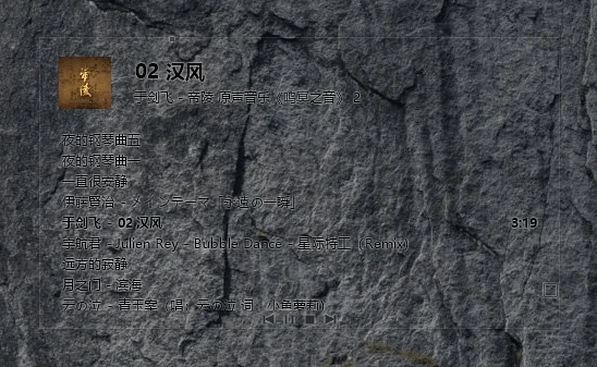 极简透明本地音乐播放器 | Mcool（2026.05.24）-软件工具箱