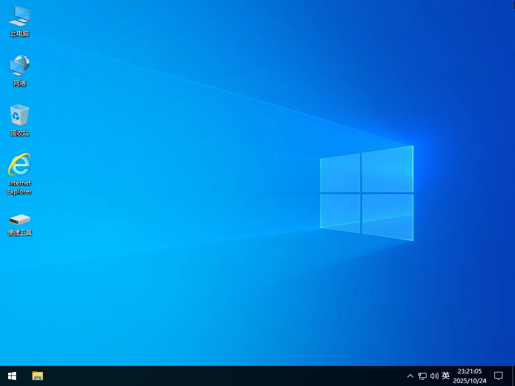 图片[1]-Win10 专业工作站 22H2 轻度精简版 – 小修 (2026.05.20)-软件工具箱