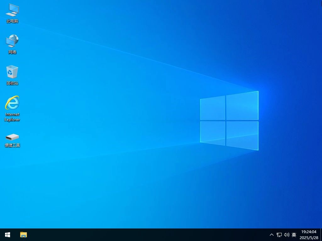 图片[1]-Windows 10 专业工作站 19045 极限精简 / 美化版 – 小修 (2026.05.21)-软件工具箱