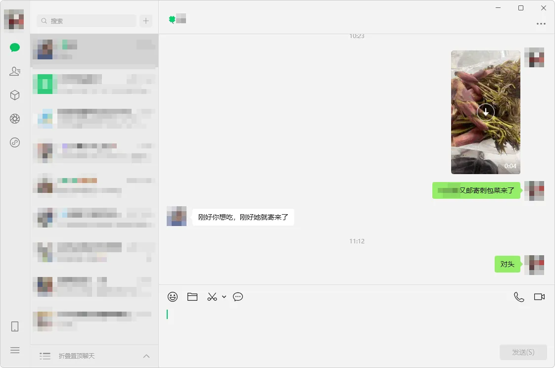 图片[2]-微信 PC 版，多开防撤回有提示 | WeChat（v4.1.9.57 正式版）-软件工具箱