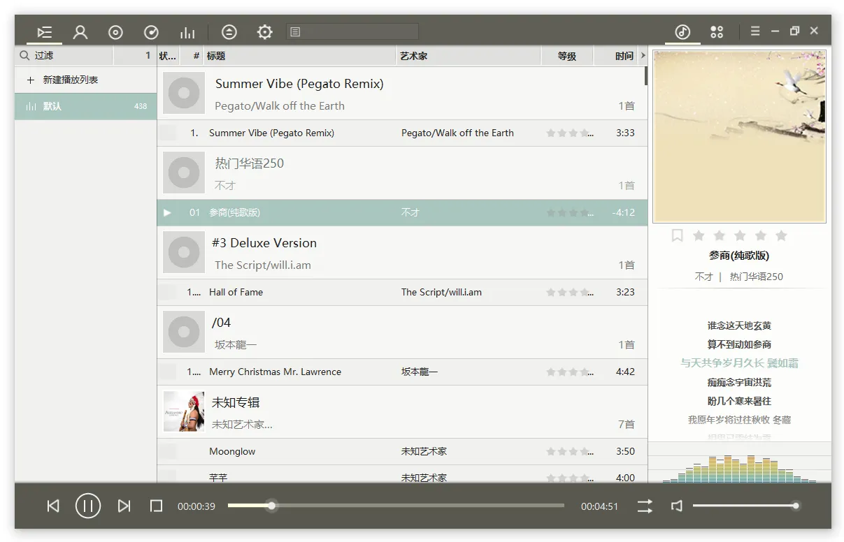 图片[2]-顶级音乐播放器 foobar2000（v2.25.8 2026.05.20） 与 foobox 美化界面配置（v8.12）-软件工具箱