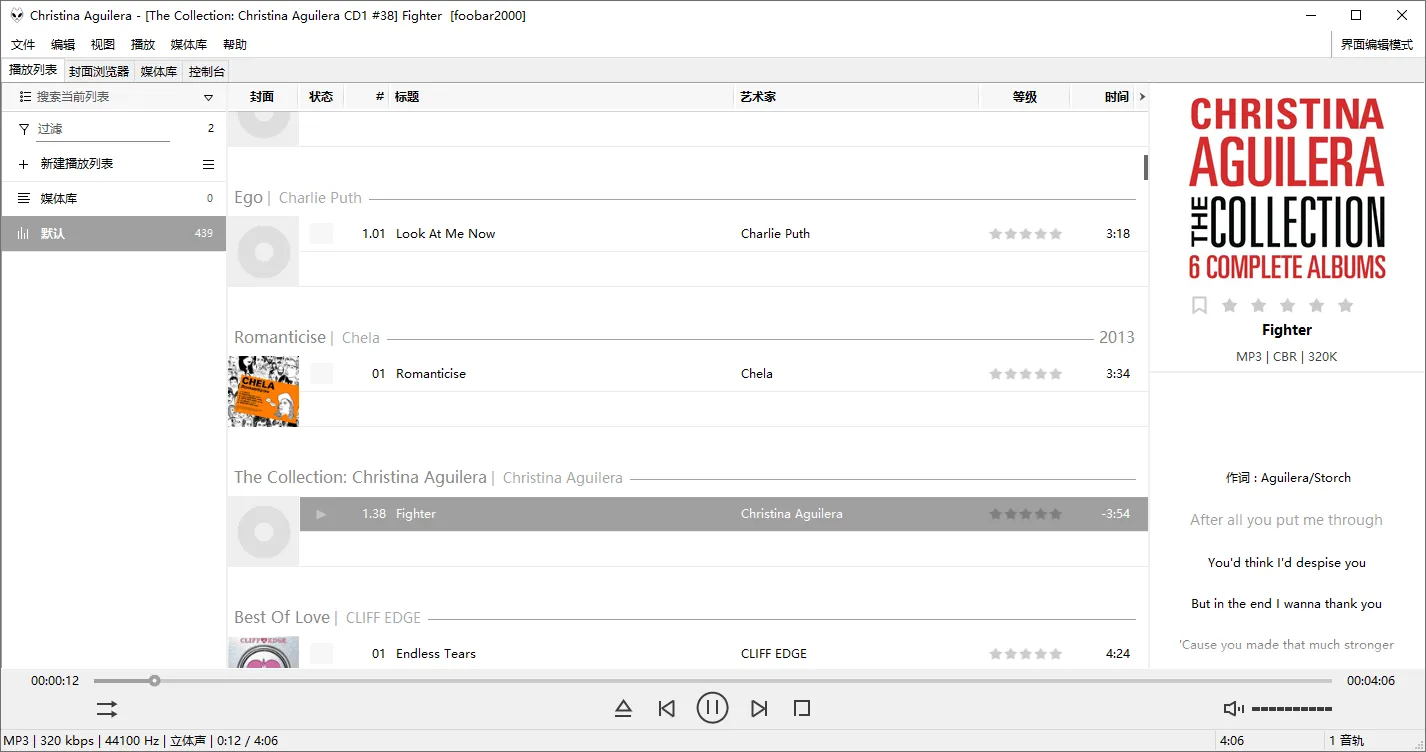 图片[1]-顶级音乐播放器 foobar2000（v2.25.8 2026.05.20） 与 foobox 美化界面配置（v8.12）-软件工具箱