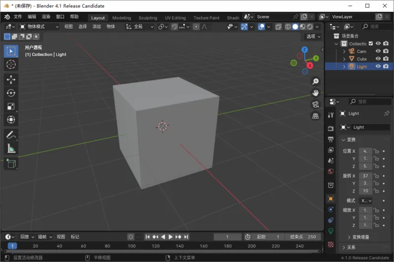 免费开源建模软件 | Blender（v5.1.1）-软件工具箱