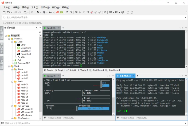 免费 SSH 客户端 ‌| Xshell（v8.0.99.0）-软件工具箱