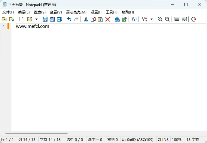 图片[2]-文本编辑器 | Notepad4 自适应安装版、修改版（v26.05r6166）-软件工具箱
