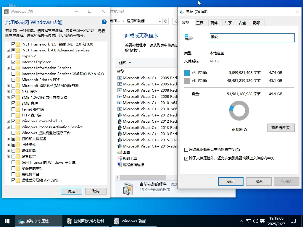 图片[2]-Windows 10 Pro 22H2 19044/19045 二合一 轻度精简版 – 小修（2026.05.14）-软件工具箱