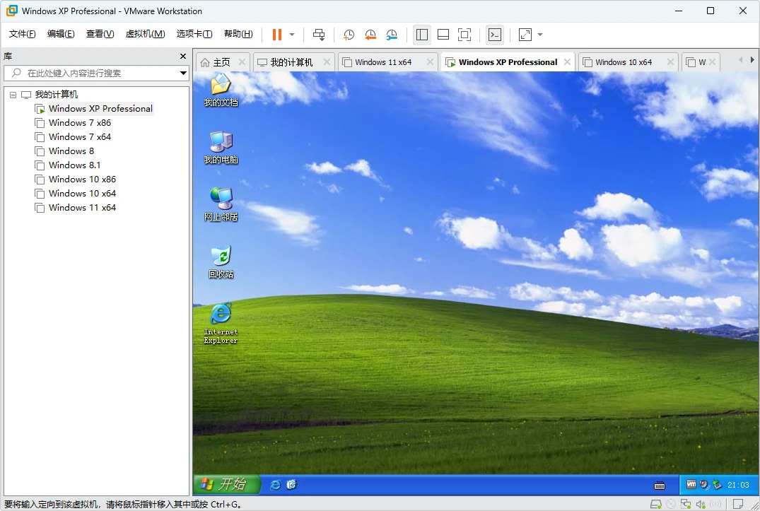 图片[1]-虚拟机软件 | VMware Workstation 精简汉化版（v26H1 25388281）-软件工具箱