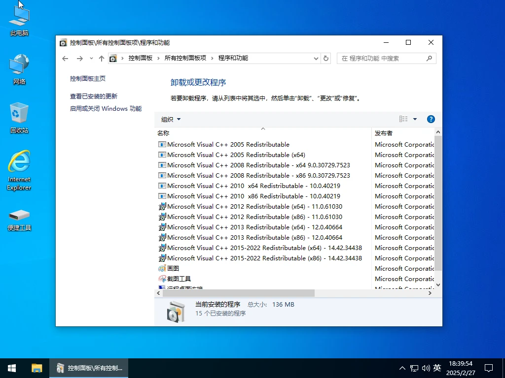 图片[2]-Windows 10 Pro 22H2 18362/19044/19045 二合一 深度精简版 – 小修 (2026.05.14)-软件工具箱