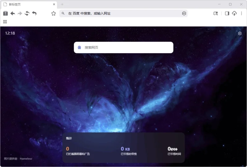 猫眼浏览器 | Catsxp（v6.5.4）-软件工具箱