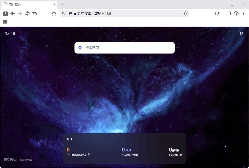 图片[1]-猫眼浏览器 | Catsxp（v6.5.4）-软件工具箱