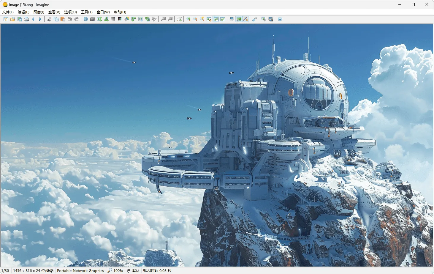 图片[5]-纯净轻巧的图片查看工具 | Imagine （v2.5.6）-软件工具箱