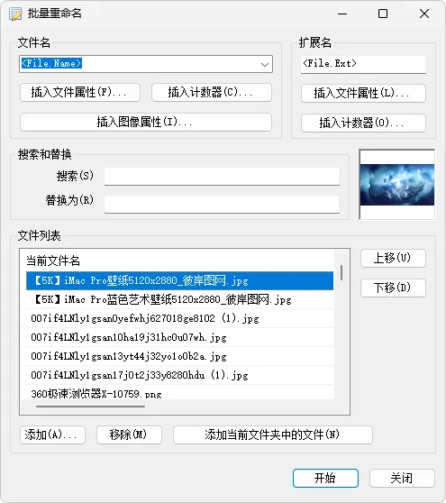 图片[9]-纯净轻巧的图片查看工具 | Imagine （v2.5.6）-软件工具箱