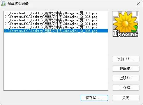 图片[13]-纯净轻巧的图片查看工具 | Imagine （v2.5.6）-软件工具箱