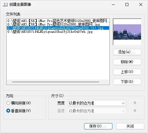 图片[14]-纯净轻巧的图片查看工具 | Imagine （v2.5.6）-软件工具箱