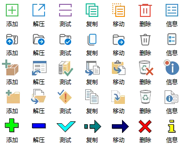 图片[6]-压缩软件 7z 中文美化版、解 NSIS 脚本版 | 7-Zip 7zip（v26.01 2026.05.13）-软件工具箱
