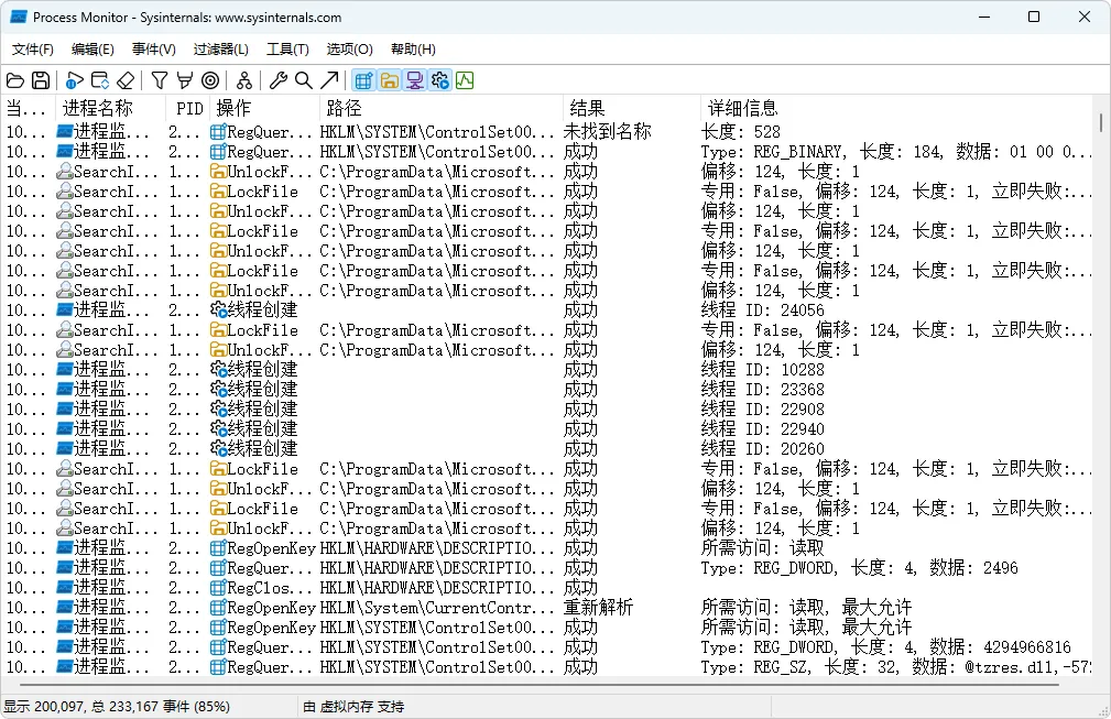 图片[1]-系统进程监视工具 | Process Monitor 汉化版（v4.02）-软件工具箱