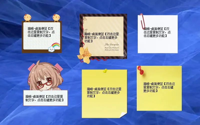 图片[4]-滴哦小精灵（v1.5.1）-软件工具箱
