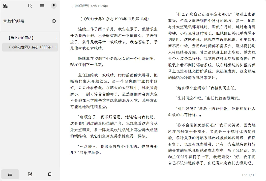 图片[1]-跨平台电子书阅读器 | Readest（v0.11.1）-软件工具箱