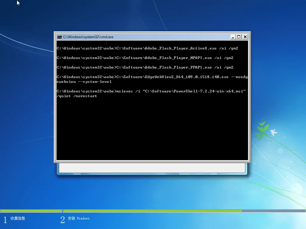 图片[2]-Windows 7 SP1 纯净修改版 X64 – placeholder（2026.03.19）-软件工具箱