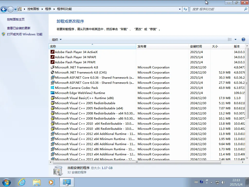 图片[4]-Windows 7 SP1 纯净修改版 X64 – placeholder（2026.03.19）-软件工具箱