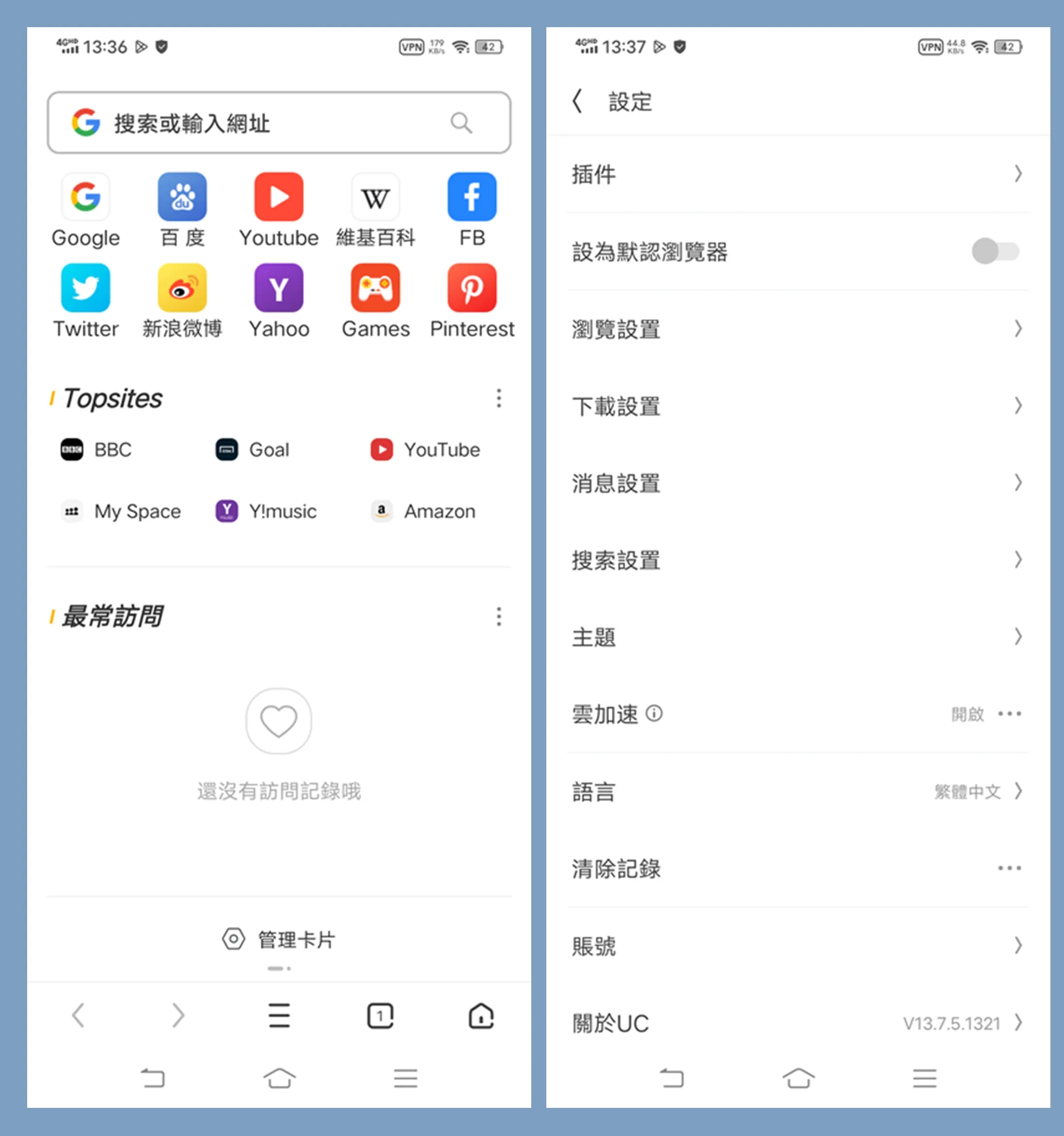 图片[1]-UC 浏览器 APP 国际版(谷歌商店版) | UCBrowser（v15.1.2.1388_(50507)）-软件工具箱
