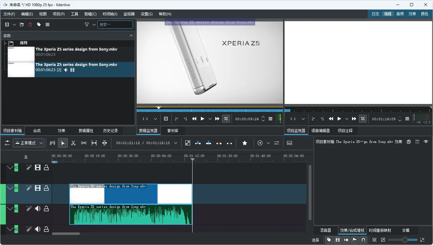 图片[1]-开源免费剪辑软件 | Kdenlive（v26.04.1）-软件工具箱