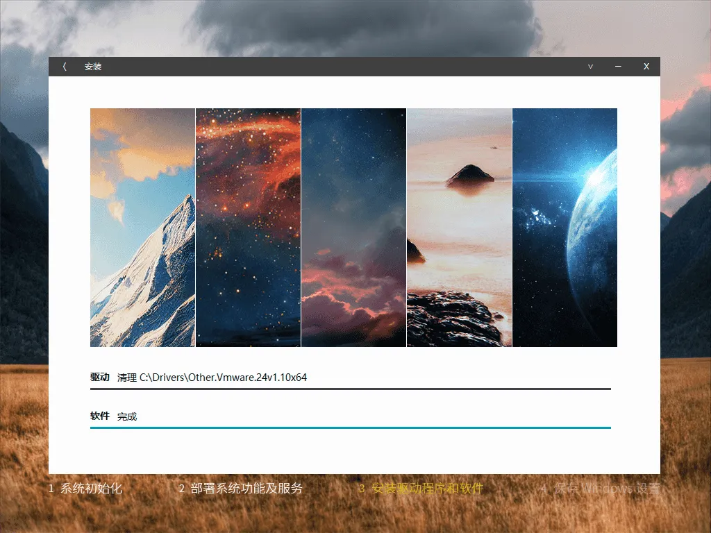 图片[3]-系统玩家 Win10 LTSC2021 19044.7184 纯净版-软件工具箱