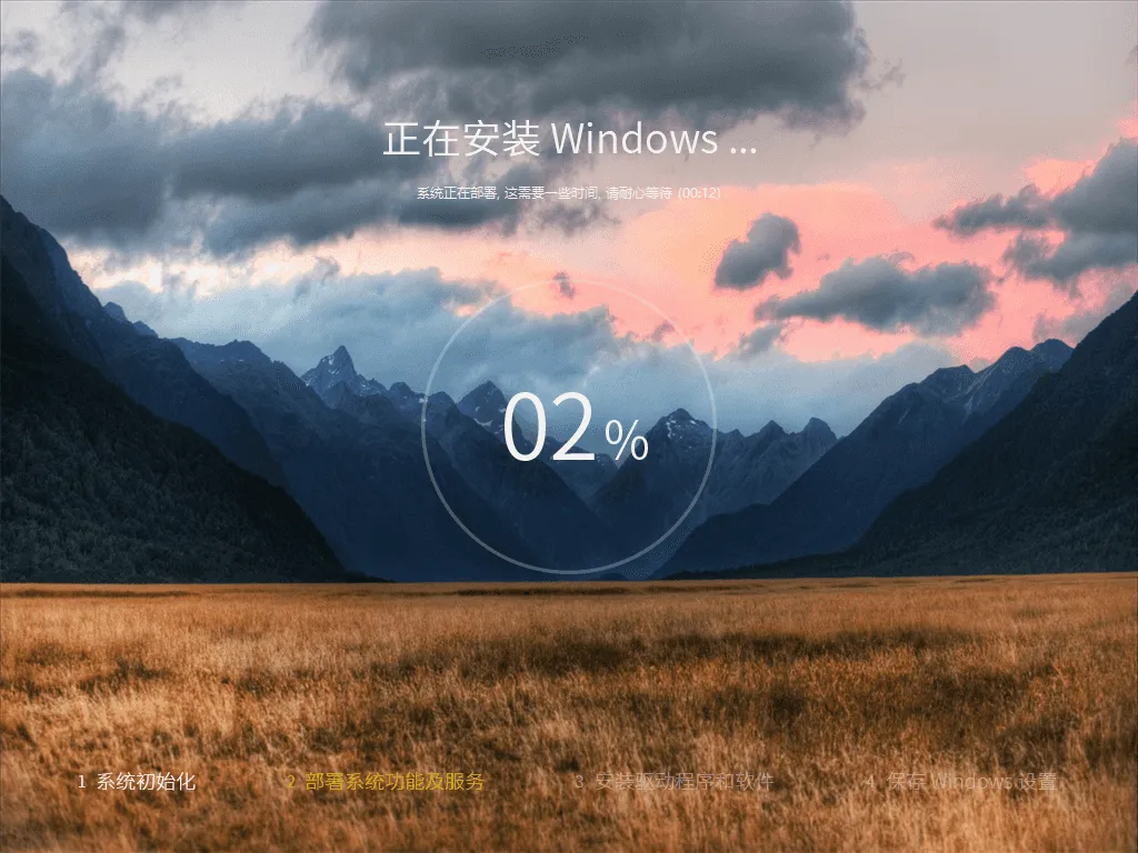 图片[2]-系统玩家 Win10 LTSC2021 19044.7184 纯净版-软件工具箱