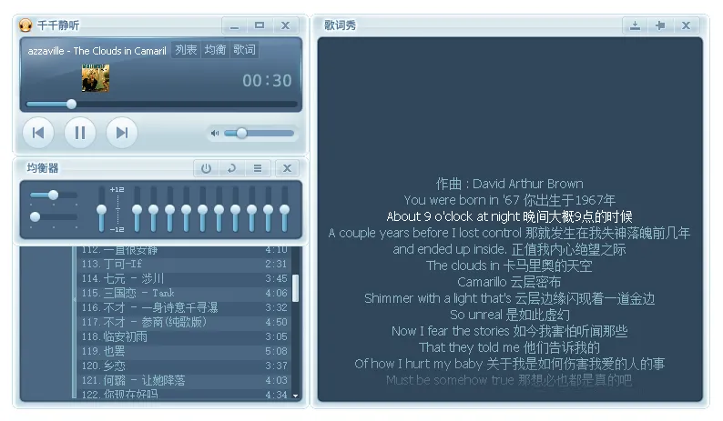 图片[3]-经典播放器 千千静听 收藏版（v5.1.0.0 / v5.5.2.0 / v5.7.9.0 2026.05.01）-软件工具箱
