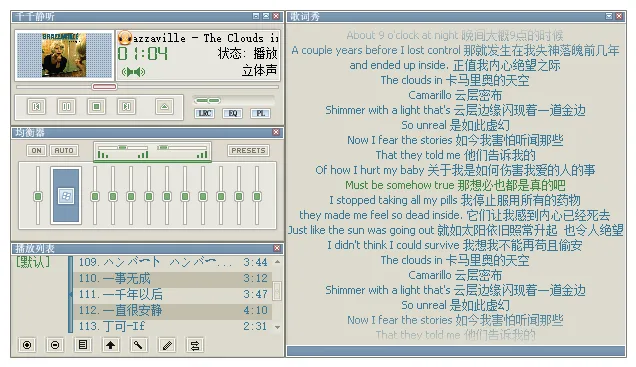 图片[5]-经典播放器 千千静听 收藏版（v5.1.0.0 / v5.5.2.0 / v5.7.9.0 2026.05.01）-软件工具箱