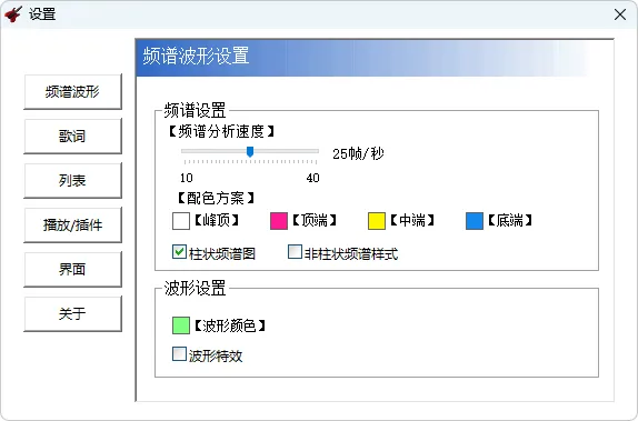 图片[2]-本地音乐播放器 | WinAXP (2026.04.30)-软件工具箱