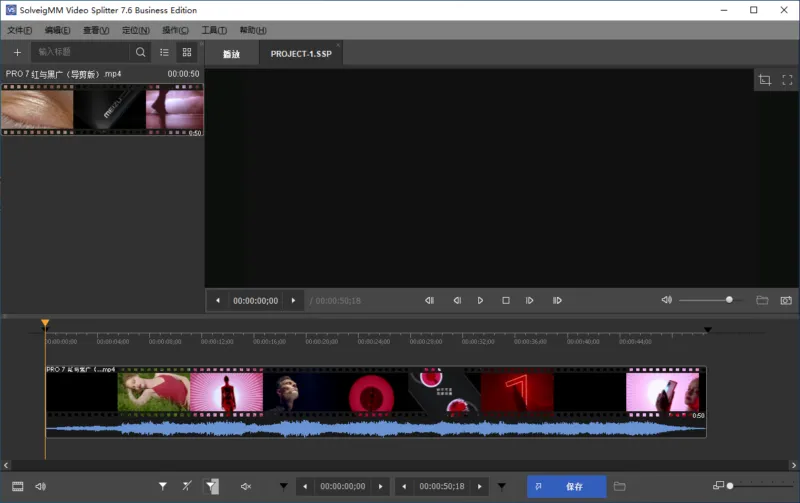 视频无损剪辑 | SolveigMM Video Splitter（v9.0.2604.22）-软件工具箱