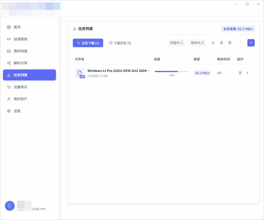 图片[2]-目前可用的百度网盘下载工具 | 2026.04.21-软件工具箱
