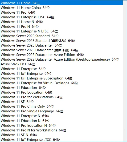 Windows 11 23H2 | 24H2 | 25H2 | 26H1 多合一镜像 - fch1993 (2026年04月)-软件工具箱