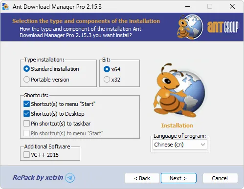 蚂蚁下载器 | Ant Download Manager（v2.17.0）-软件工具箱