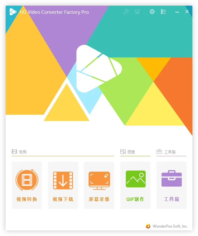 图片[2]-视频转换器软件 | HD Video Converter Factory Pro（v28.9）-软件工具箱