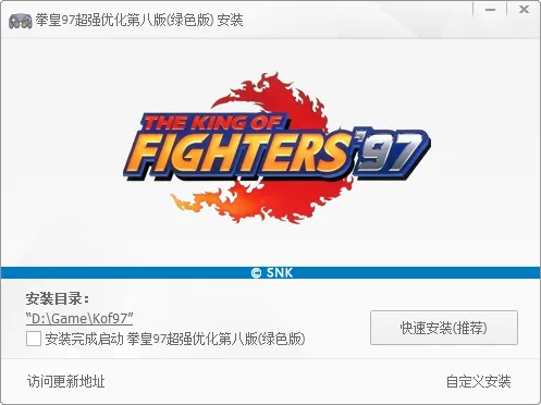 图片[3]-街机小游戏收集（拳皇、合金弹头、月华剑士、三国战纪、恐龙快打、三国志）-软件工具箱