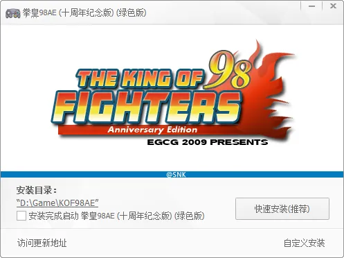 图片[5]-街机小游戏收集（拳皇、合金弹头、月华剑士、三国战纪、恐龙快打、三国志）-软件工具箱