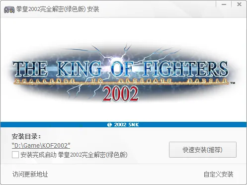 图片[6]-街机小游戏收集（拳皇、合金弹头、月华剑士、三国战纪、恐龙快打、三国志）-软件工具箱