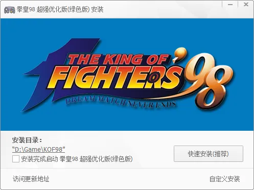 图片[4]-街机小游戏收集（拳皇、合金弹头、月华剑士、三国战纪、恐龙快打、三国志）-软件工具箱