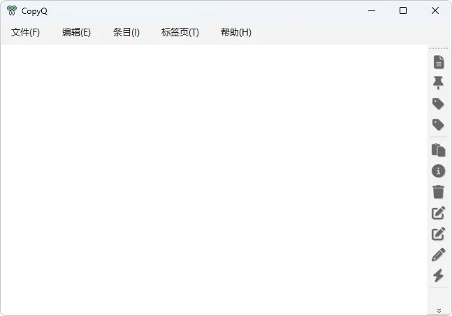 剪贴板管理器 | CopyQ（v15.0）-软件工具箱