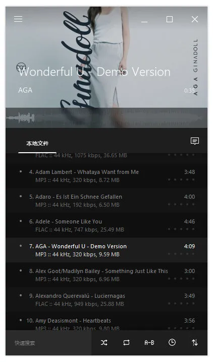 图片[2]-高级音乐播放器 | AIMP 美化版（v5.40.2715）-软件工具箱