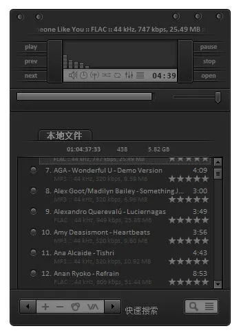 图片[7]-高级音乐播放器 | AIMP 美化版（v5.40.2715）-软件工具箱