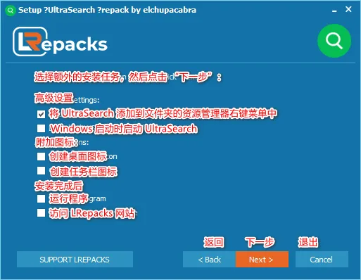 图片[2]-文件搜索工具 | UltraSearch (v4.9.1.1204)-软件工具箱